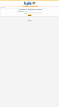 Mobile Screenshot of online.starpost.info